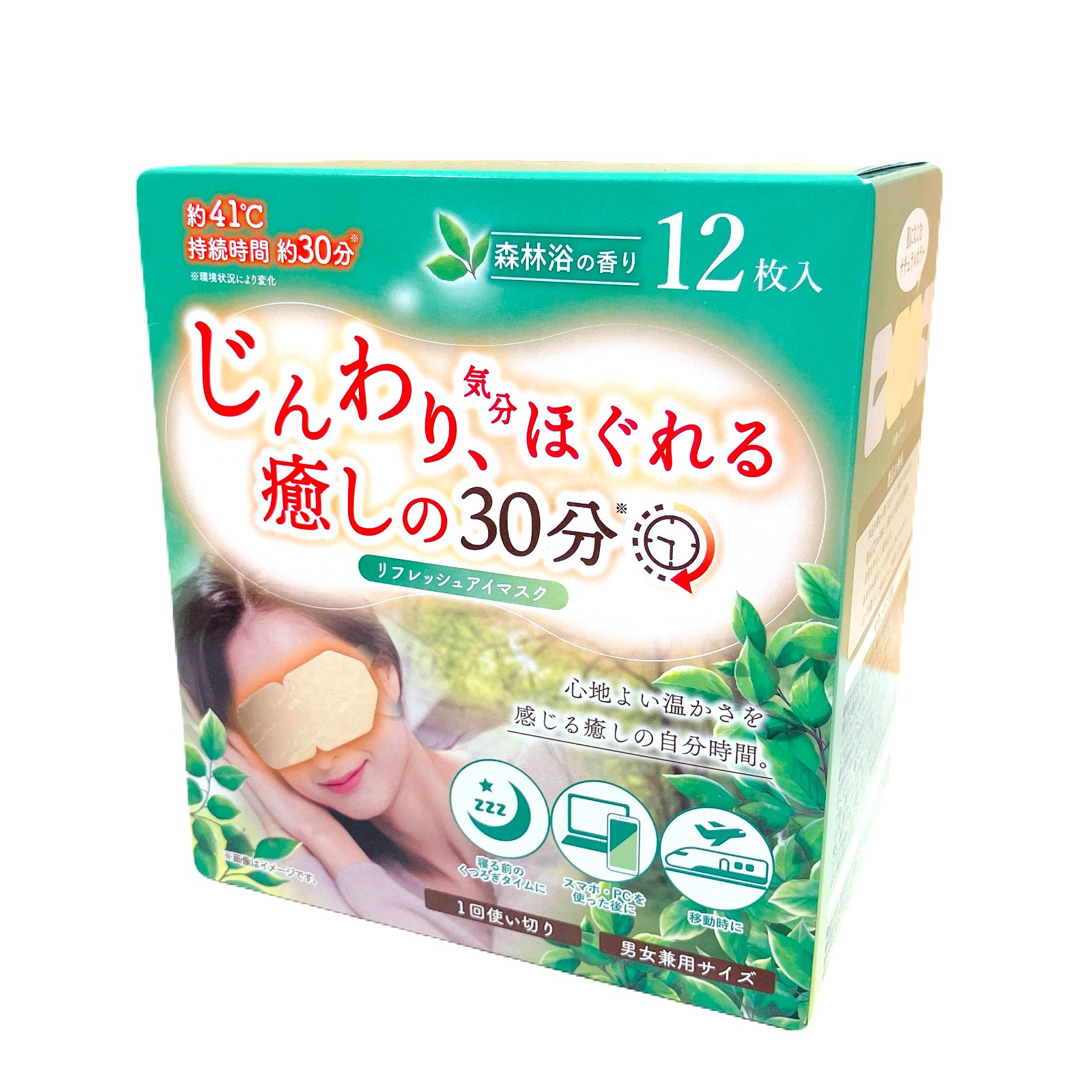 リフレッシュアイマスク 森林浴の香り 12枚入<br>じんわり気分ほぐれる癒しの30分♪