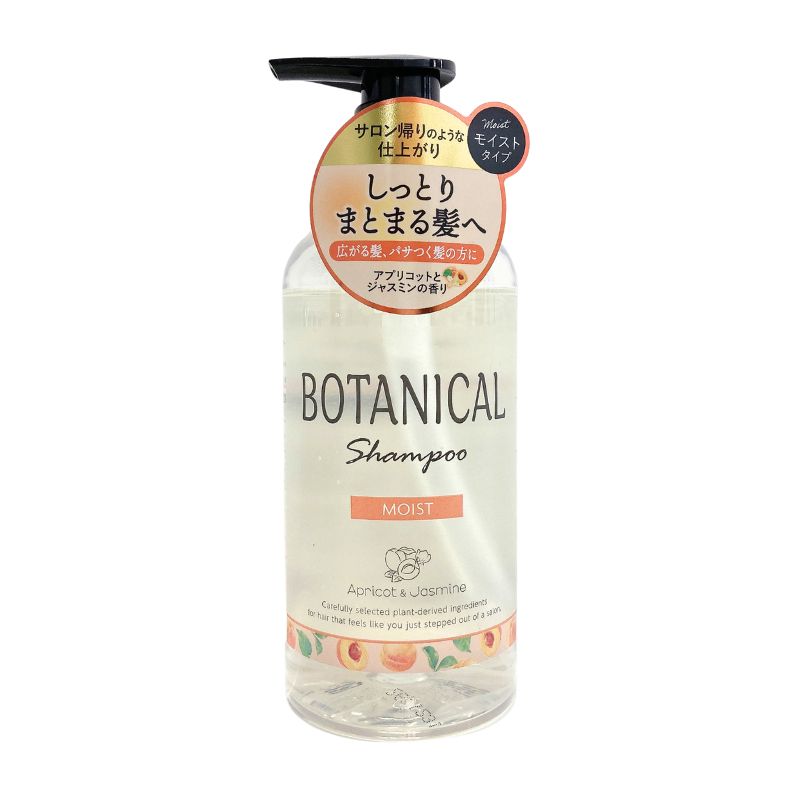 ボタニカルシャンプー　モイスト 460ml