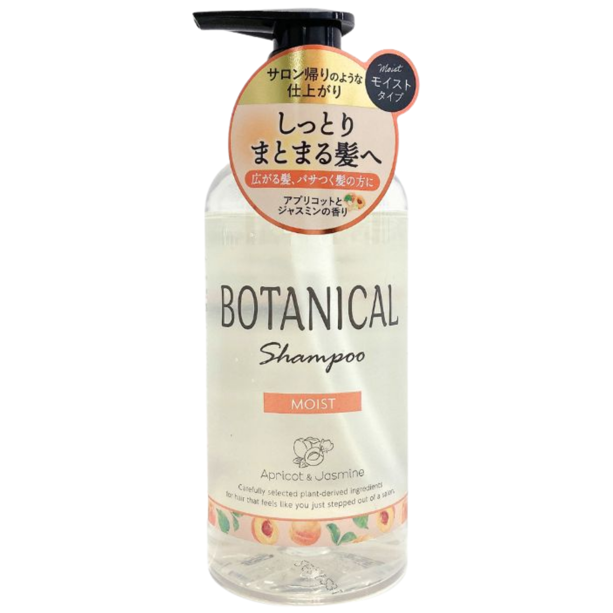 ボタニカルシャンプー　モイスト 460ml