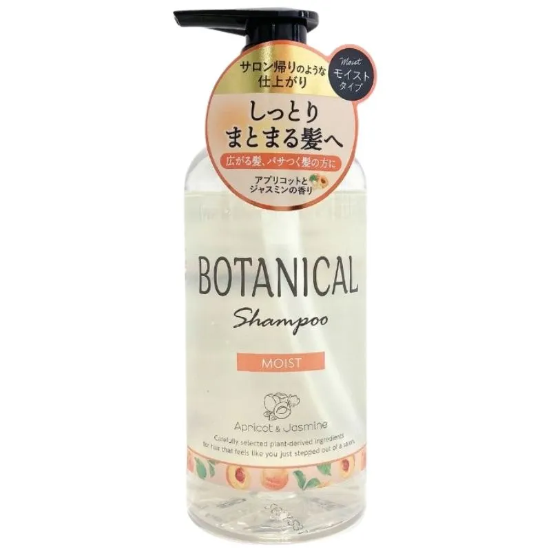 ボタニカルシャンプー　モイスト 460ml