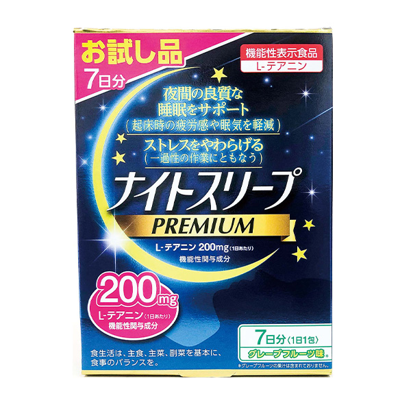 ナイトスリーププレミアム 7包※<br>夜間の良質な睡眠をサポート!<br>GABA100mgを新配合!