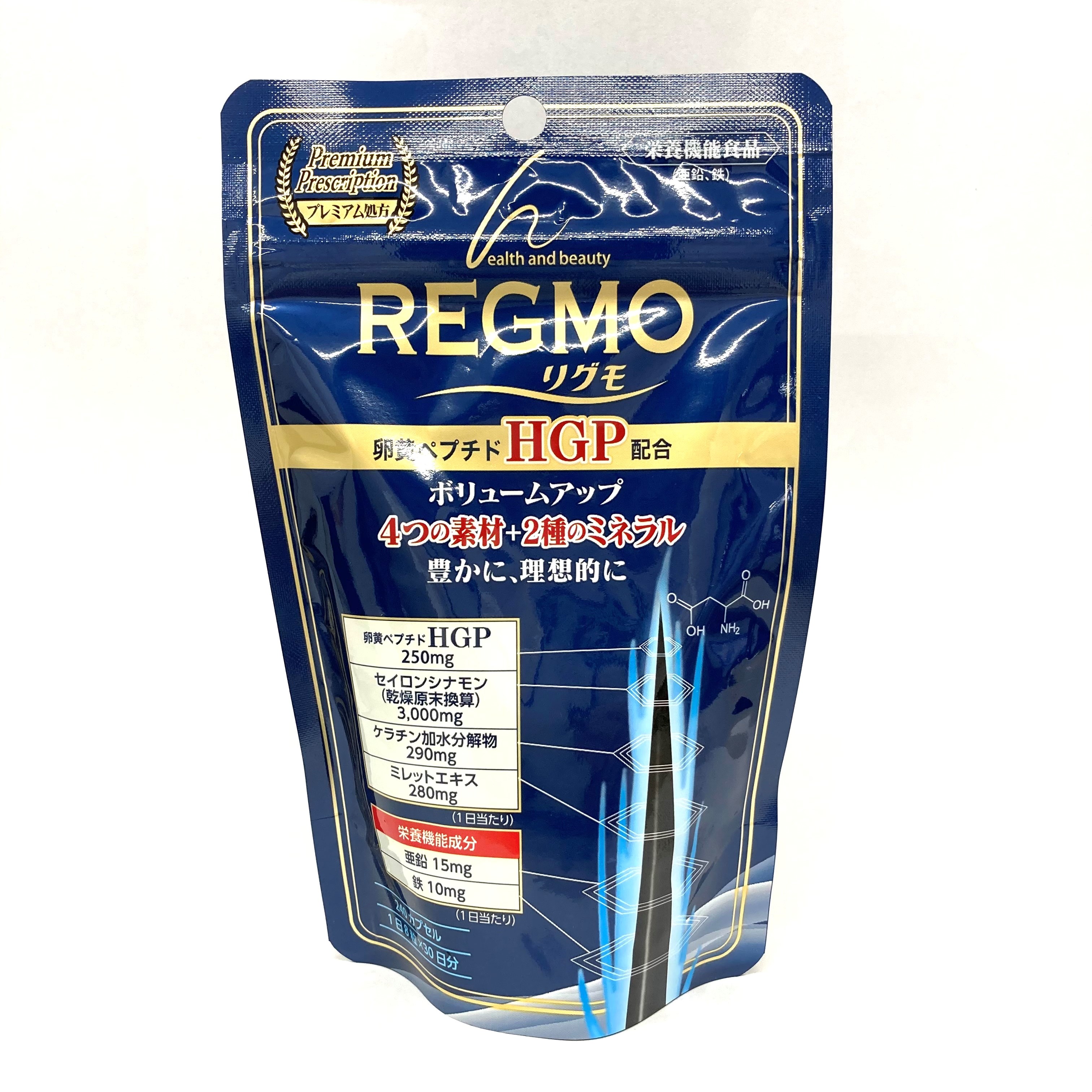 REGMO  240粒(栄養機能食品)※<br>卵黄ペプチドHGP配合！！
