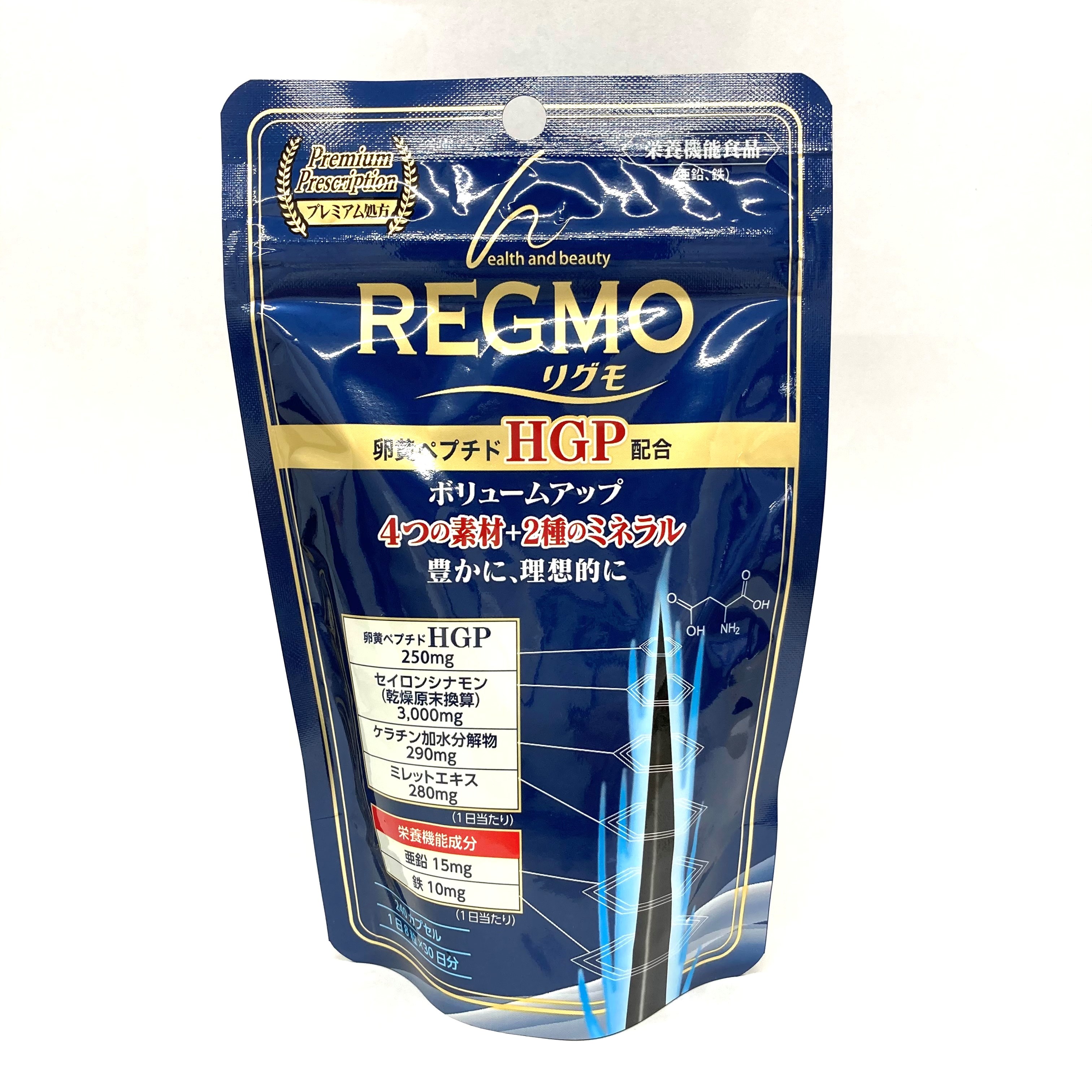 REGMO 240粒(栄養機能食品)※