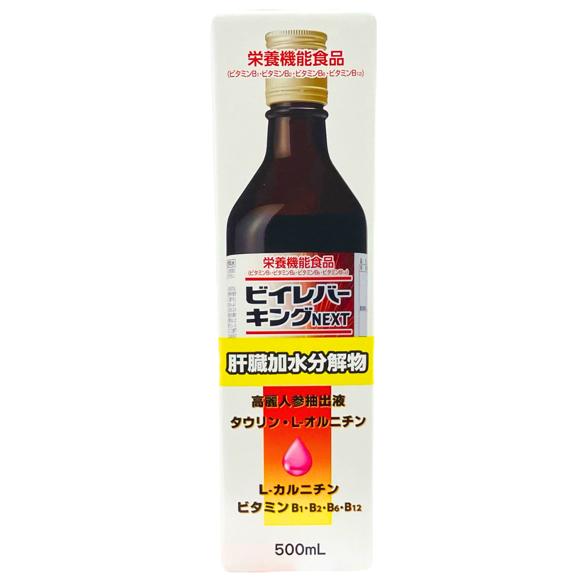 ビイレバーキングNEXT 500ml<br>栄養機能食品<br>必要なのは疲れにくい体！！